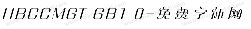 HBCCMGT GB1 0字体转换